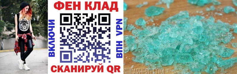 АМФ 98% купить закладку Петровск-Забайкальский