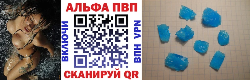 Alpha-PVP мука наркотики Петровск-Забайкальский