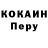 МЕФ кристаллы CQB