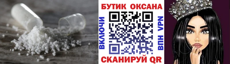 hydra маркетплейс  Петровск-Забайкальский  Бутират буратино 