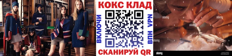 Cocaine Перу  Петровск-Забайкальский 
