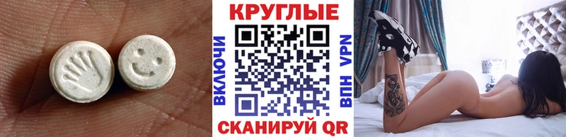 Экстази XTC  купить закладку  Петровск-Забайкальский 