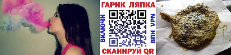 Гашиш Cannabis купить наркоту блэк спрут сайт Петровск-Забайкальский