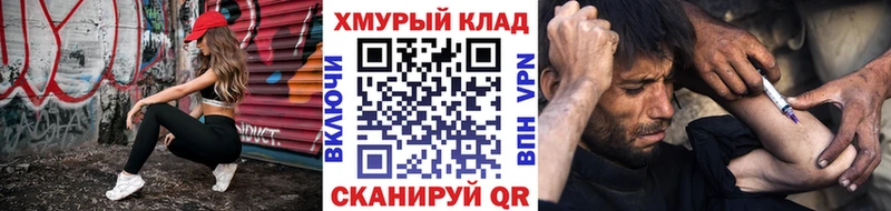 ГЕРОИН герыч  Петровск-Забайкальский 
