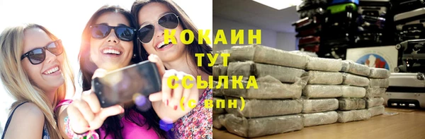 COCAINE Алзамай