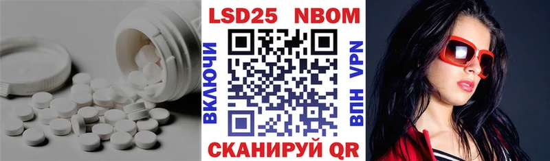 сайты даркнета как зайти  Петровск-Забайкальский  Лсд 25 экстази кислота 