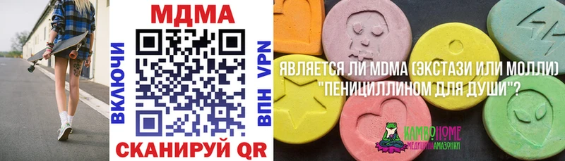 MDMA кристаллы  Петровск-Забайкальский 