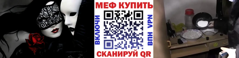 МЕФ кристаллы  Петровск-Забайкальский 