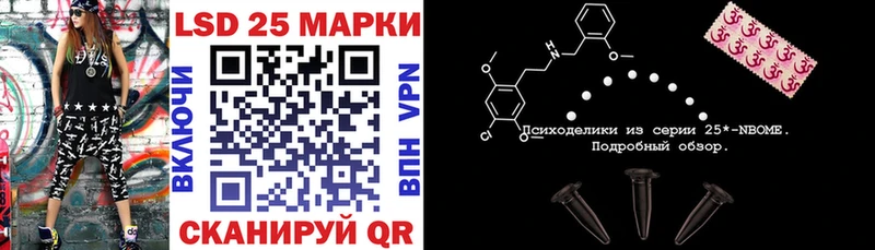 Марки N-bome 1500мкг наркота Петровск-Забайкальский