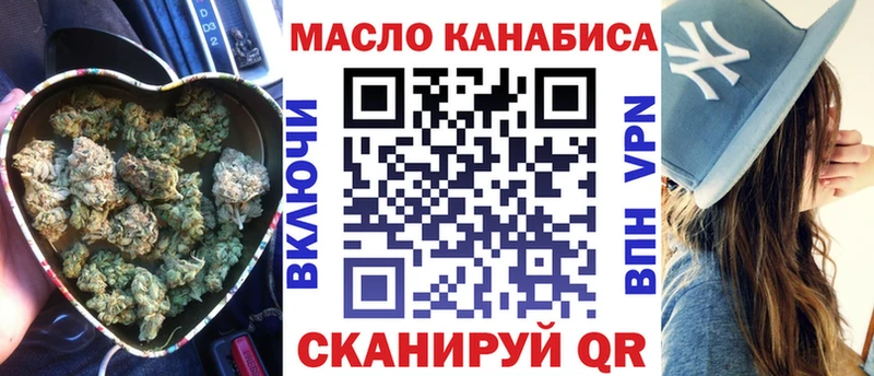 ТГК жижа  Петровск-Забайкальский 